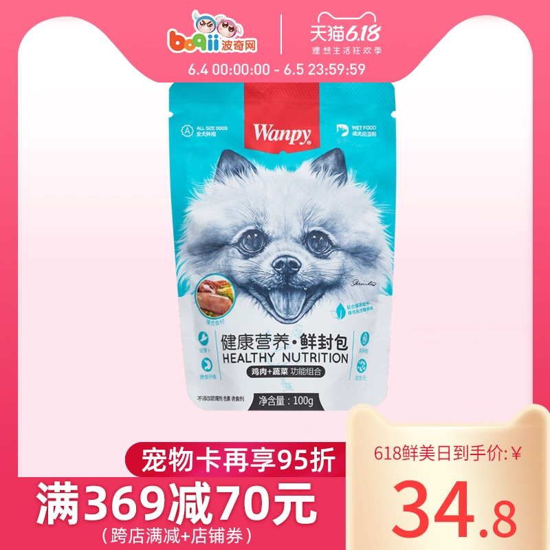 Pooch Chó nghịch ngợm Thức ăn ướt Gà Rau Cá hồi Gói tươi 100g * 10 Pet Snack Dinh dưỡng Thức ăn hỗn hợp - Đồ ăn vặt cho chó