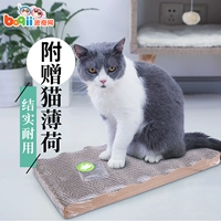 Boqi net pet đồ chơi mèo paw board mèo đồ chơi AFP mèo cào hộp mèo đồ chơi mèo cào bảng claw mài - Mèo / Chó Đồ chơi