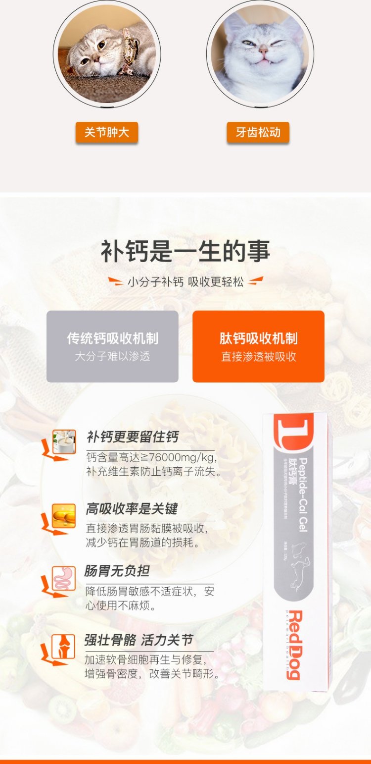 网 peptide bột kem canxi Labrador hơn sức khỏe của xương - Cat / Dog Health bổ sung sữa cho mèo mới đẻ