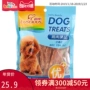 Boqi Net Dog Snacks Lusi Chicken Hard Wire 200g Nghiến răng Chó con VIP Teddy Snacks Huấn luyện chó ăn vặt thức ăn cho chó mẹ sau sinh