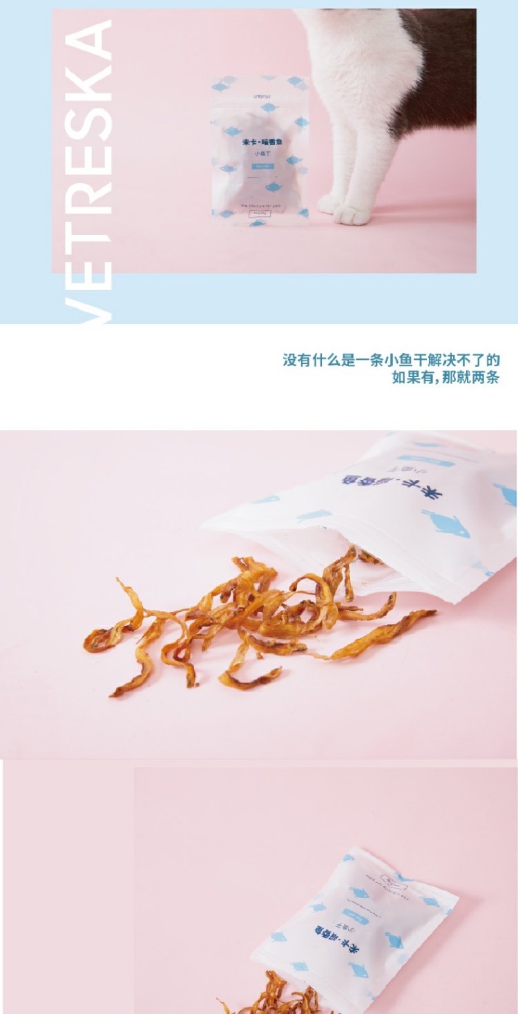 网 不 pudding 25g * 8 con rối Garfield, mèo cưng, đồ ăn nhẹ ngon - Đồ ăn nhẹ cho mèo thức ăn cho mèo royal canin