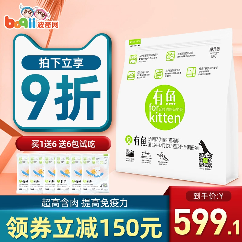 Có cá thức ăn cho mèo 10KG mèo cái mang thai thức ăn dinh dưỡng cho mèo thức ăn chủ yếu thức ăn cho mèo Tháng 4-12 thức ăn bánh sữa 20 kg vỗ béo lông mang - Cat Staples