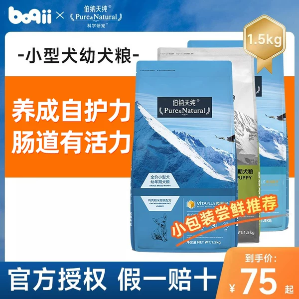 Товары от 波奇网旗舰店