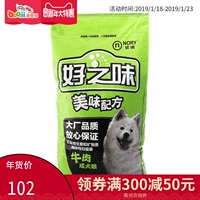 Thức ăn cho chó Pet Nori Hương vị thịt bò trưởng thành tốt cho chó 10kg Thức ăn chính cho chó Teddy 25 tỉnh hạt ganador