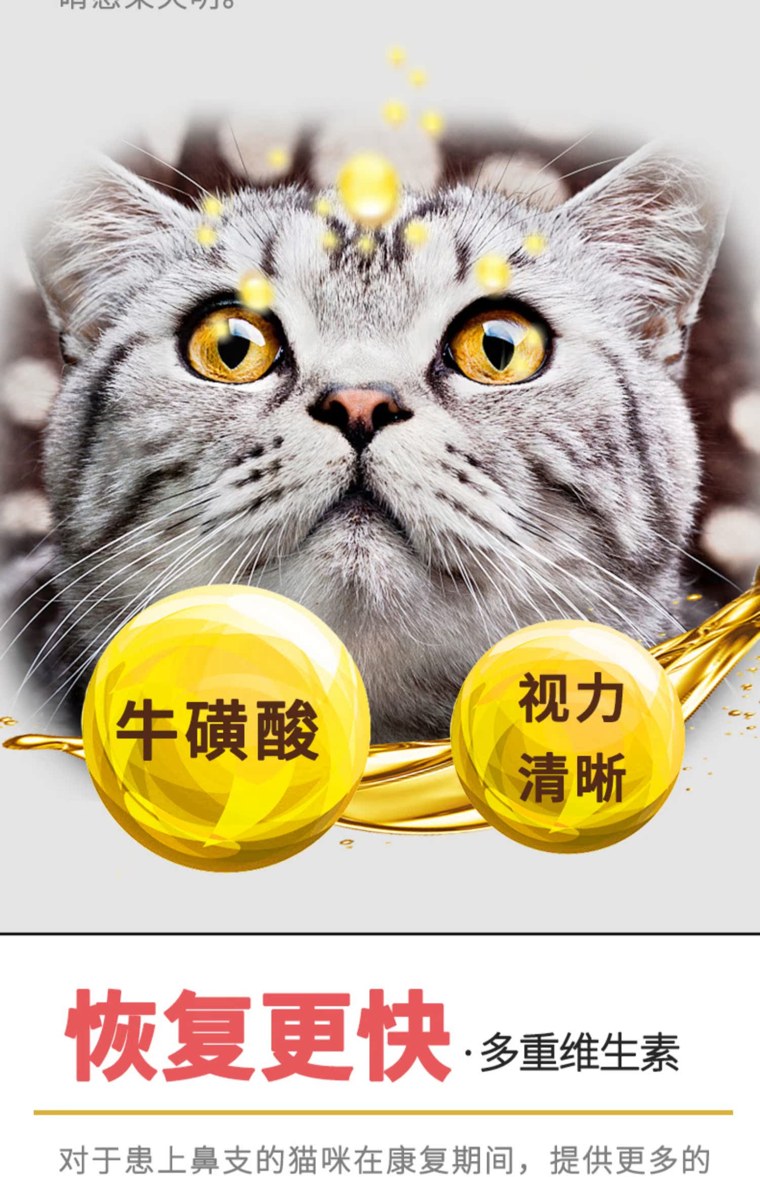 Boqi mạng MAG mèo với kem amine lysine kem dinh dưỡng mèo mũi mũi hắt hơi hắt hơi nước mũi - Cat / Dog Health bổ sung sữa cho chó rẻ