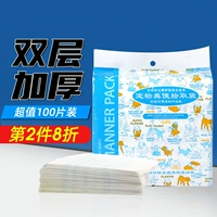 Туалетный мешок, 100 штук