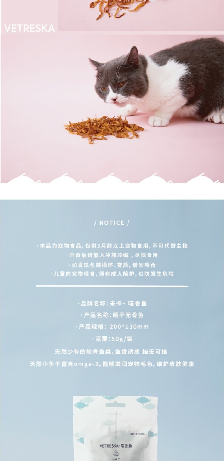 网 不 pudding 25g * 8 con rối Garfield, mèo cưng, đồ ăn nhẹ ngon - Đồ ăn nhẹ cho mèo thức ăn cho mèo royal canin