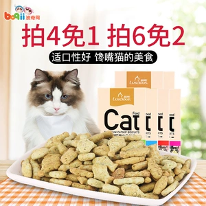 Pocci Net Pet Đồ Ăn Nhẹ Mèo Đồ Ăn Nhẹ Lusi Mèo Cá Nhỏ Bánh Quy Catnip 80 gam Đa hương vị Đồ Ăn Nhẹ Cát