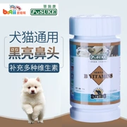 Boqi Net Pet Dinh Dưỡng Sản Phẩm Sức Khỏe Pu Shikang Cat Dog Pet Vitamin Dog Cat Vitamin 150 Máy Tính Bảng