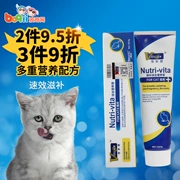 波奇 网 营养 膏 猫 美国 维斯康 营养 膏 速 补 猫 营养 .5 120,5g 宠物 营养 - Cat / Dog Health bổ sung