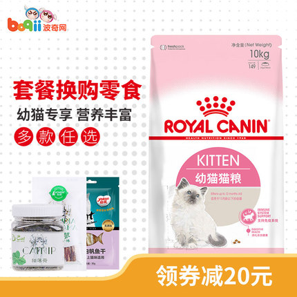 皇家猫粮小白求证皇家猫粮用后感觉如何,值得买吗,