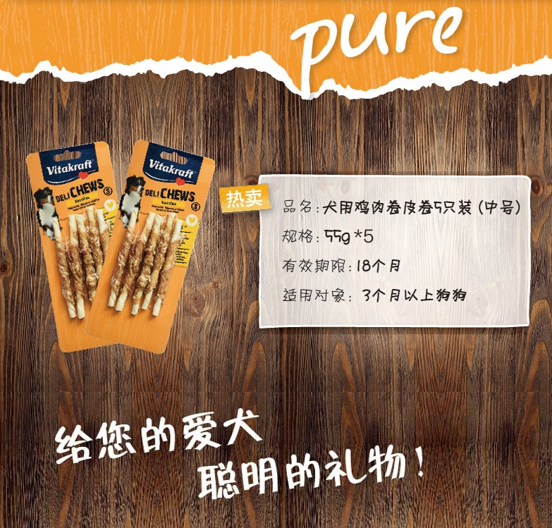 网 卫 塔卡夫 鸡胸 卷 多 联 5 联 包 狗 磨牙 棒 泰迪 宠物 零食 柯基 - Đồ ăn vặt cho chó thức ăn cho chó phốc hươu