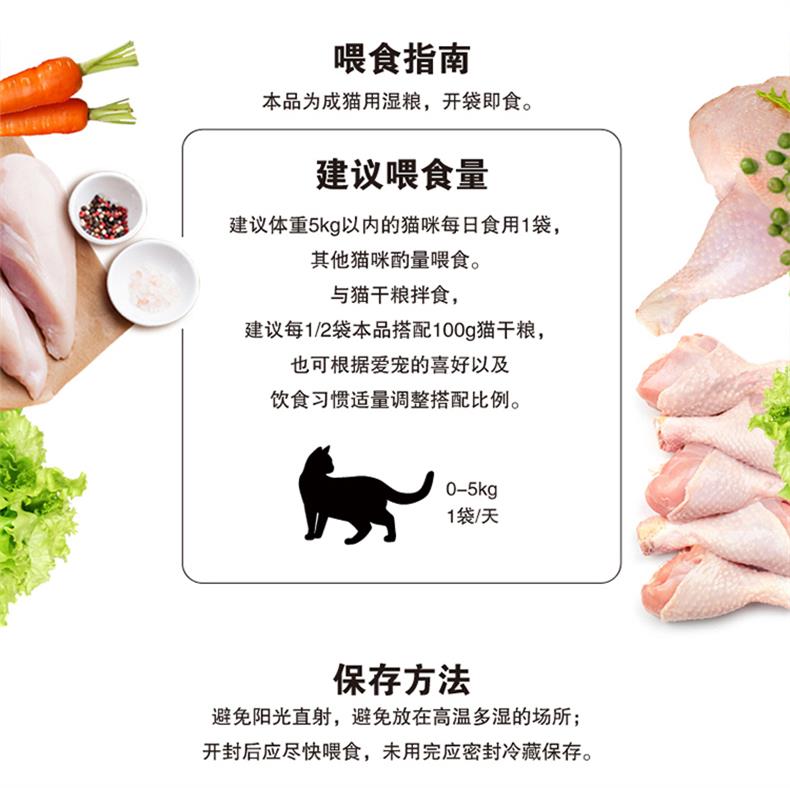 Mèo nghịch ngợm Mèo Wanpy tươi đóng gói thịt tươi 90g * 4 gói snack snack cho mèo - Đồ ăn nhẹ cho mèo thức ăn phụ kiện cho mèo
