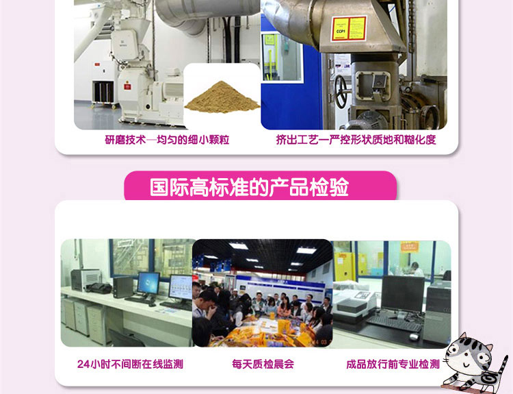 Thức ăn cho mèo Pet Weijia Thức ăn cho mèo Crisp Thịt bò phi lê Crisp vào thức ăn cho mèo 1.3kg Thức ăn cho mèo - Cat Staples hạt catsrang cho mèo con