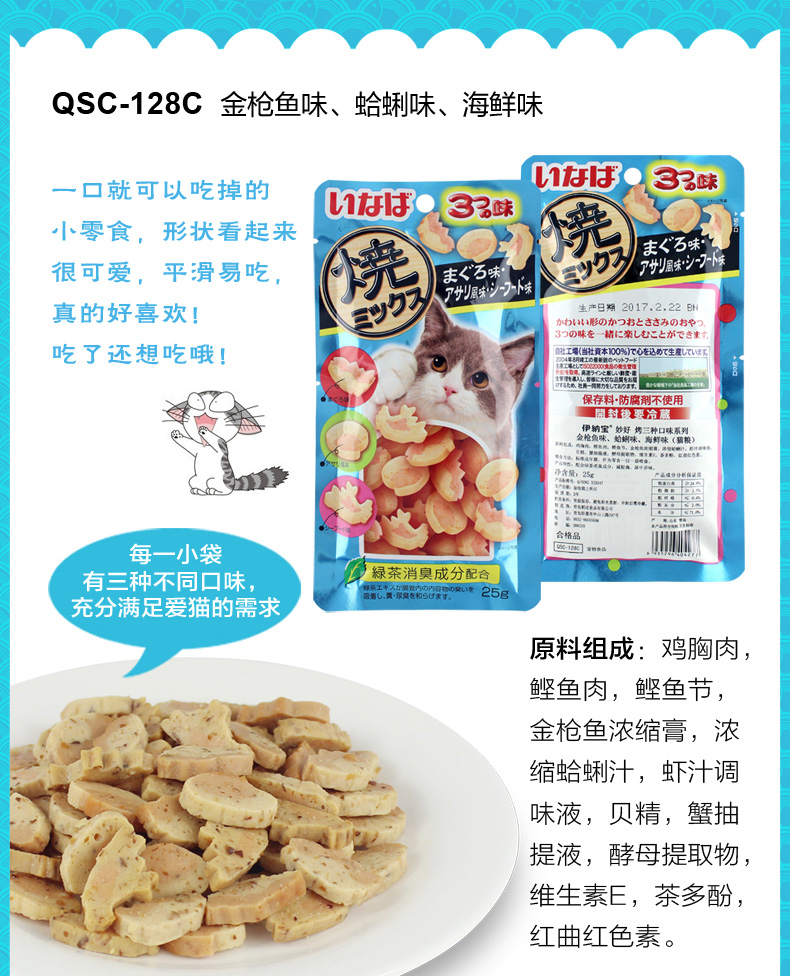 粮 网 猫粮 咪 咪 食 粮 粮 粮 粮 粮 粮 粮 粮 粮 粮 粮 粮 味 味 味 味 Blue thức ăn khô cho mèo