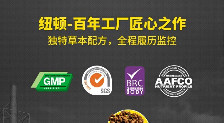 Pocci Canada nhập khẩu Newton không có loạt hạt gà không xương gà thịt mèo thời kỳ thức ăn cho mèo 1,5kg - Cat Staples minino yum 1.5 kg