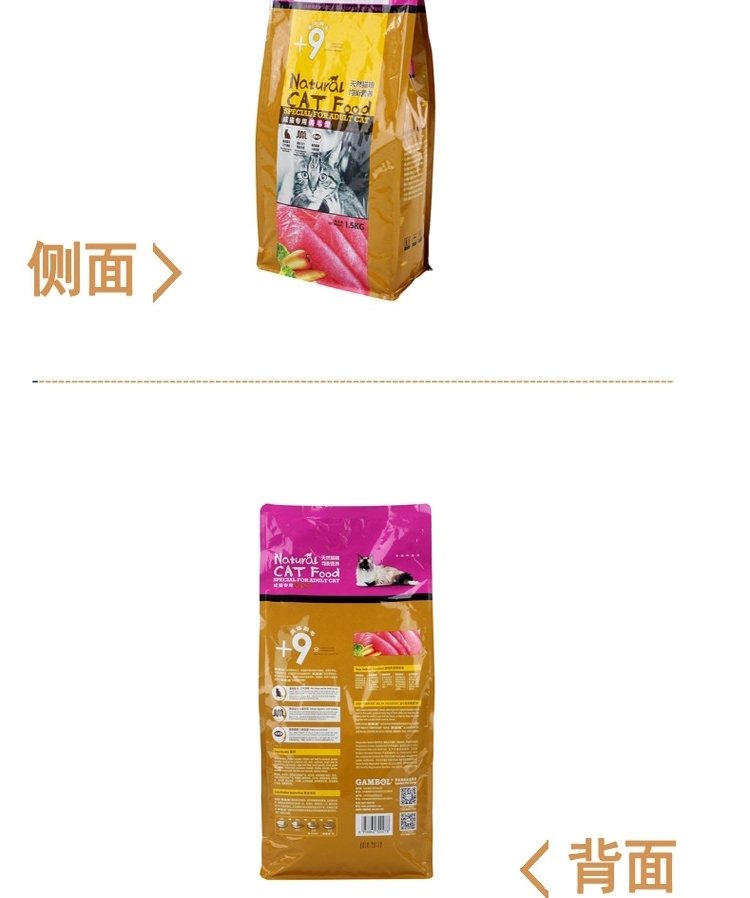 Boqi Net Pet Cat Food Mai Fudi thành thức ăn cho mèo đặc biệt loại lông trên cơ thể mèo thành thức ăn chủ yếu 1,5kg thức ăn chủ yếu hạt royal canin mother & babycat