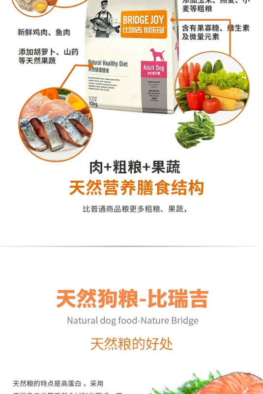 Câu lạc bộ thức ăn cho chó Boqi Netbi Ruiji Tất cả chó trưởng thành Thức ăn cho chó 10kg Thức ăn cho chó Tổng quát Golden Retriever Thức ăn cho chó - Chó Staples thức ăn chó ganador