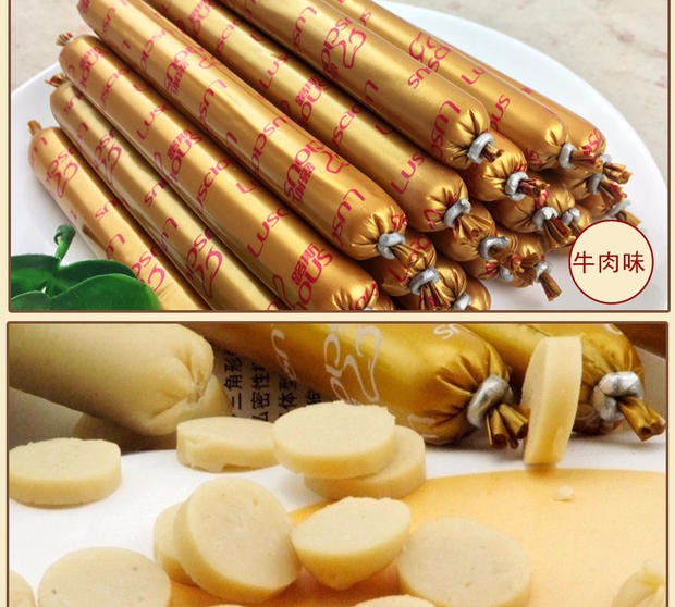 Pocci Nets Handmade Workshop Thịt bò Ham Intestines 400g Xúc xích đa hương vị Teddy Golden Retriever Đào tạo Đồ ăn nhẹ cho chó - Đồ ăn vặt cho chó giá thức ăn cho chó