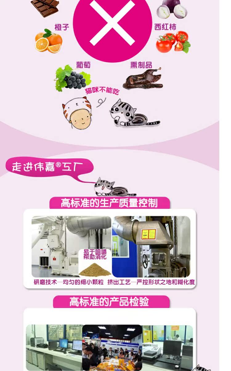 Thức ăn cho mèo Pet Bo Wei Net Wei Jiacheng Thức ăn cho cá ngừ và cá hồi Hương vị 3,6kg vào thức ăn cho mèo 25 tỉnh - Cat Staples đồ ăn cho mèo con