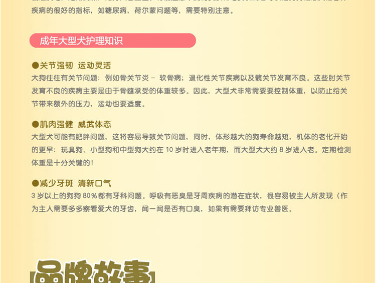 Thức ăn cho chó Boqi Wangbao Đường 20kg thức ăn cho chó trưởng thành Labrador Demu Jinmao Thức ăn cho chó cỡ trung bình lớn 40 kg - Chó Staples thức ăn cho chó phốc hươu