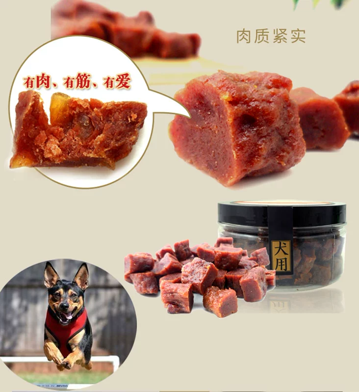 Pocci Net Dog Snacks Lusi Original Beef Grain 180g Đào tạo Phần thưởng cho chó Ăn vặt Molar Thịt đa thông số kỹ thuật - Đồ ăn vặt cho chó