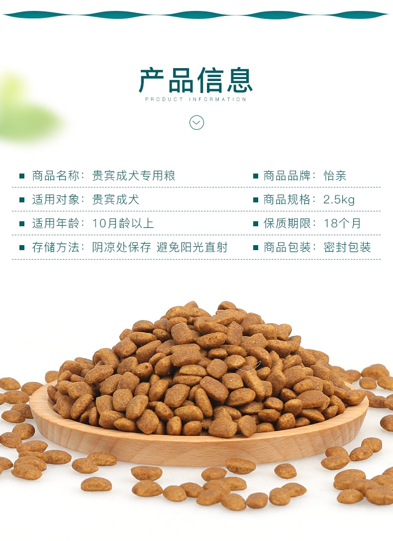 Kg 网 怡 亲 比 比 熊贵宾 专用 粮 粮 2.5kg thức ăn cho chó thức ăn cho chó Thức ăn cho chó thức ăn cho chó thức ăn cho chó ganador