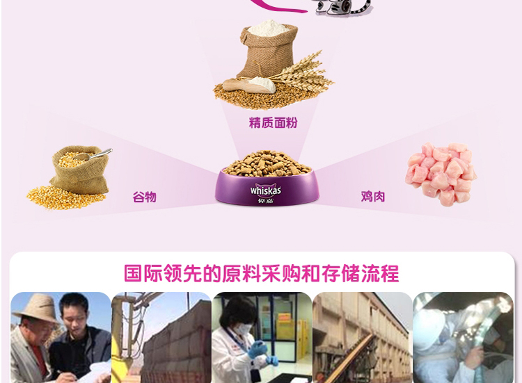 Thức ăn cho mèo Weika Cá ngừ Sandwich Cá hồi giòn vào mắt mèo Pet Pet Thức ăn cho mèo 1,3kg * 2 - Cat Staples hạt cateye