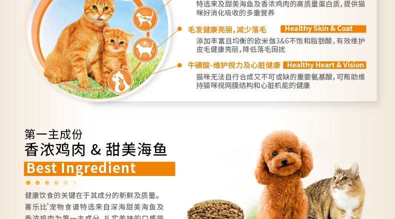 Thức ăn cho thú cưng Pocci Niềm vui hơn thức ăn cho mèo Thức ăn cho mèo Toàn phần Cá hồi Protein cao 9kg Thức ăn cho mèo Garfield Thức ăn cho mèo hạt catsrang cho mèo con