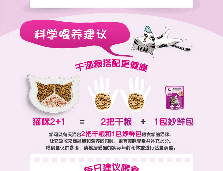 Thức ăn cho mèo Pet Weijia Thức ăn cho mèo Crisp Thịt bò phi lê Crisp vào thức ăn cho mèo 1.3kg Thức ăn cho mèo - Cat Staples hạt catsrang cho mèo con