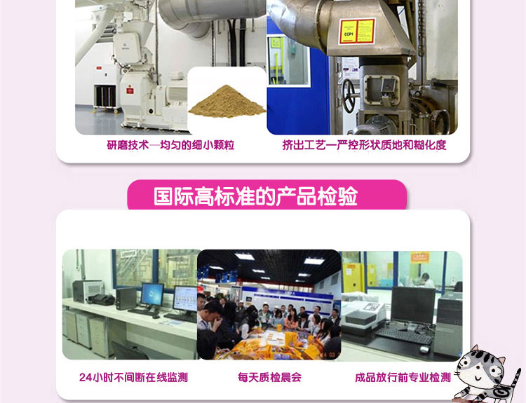 网 伟 成 猫猫 kg 1,3kg * 2 Gói thức ăn cho mèo vào thức ăn chủ yếu của mèo và mèo minino 1.3 kg