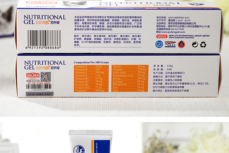Kem dinh dưỡng Gudeng 120g Mèo và Chó Thú cưng phổ thông Tốc độ bổ sung Teddy Golden Hair Husky dinh dưỡng - Cat / Dog Health bổ sung sữa bột cho mèo sơ sinh	