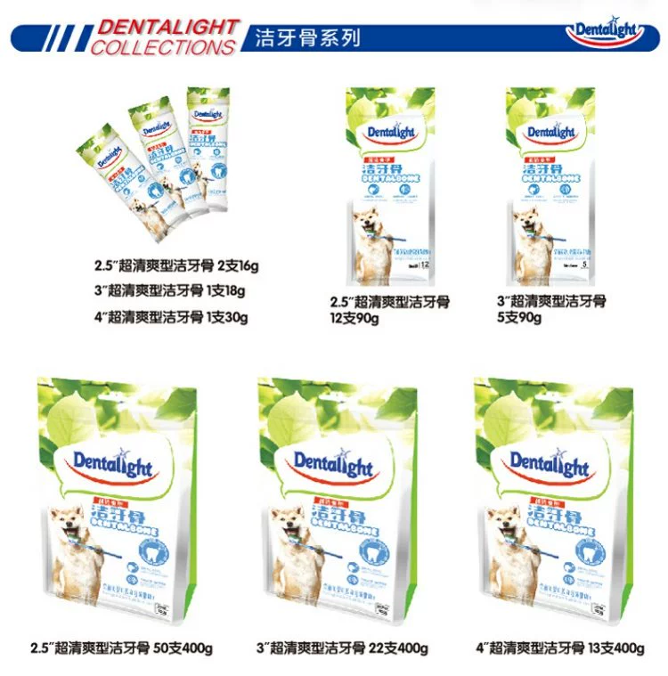 网 风 来客 磨牙 leaves Lá tươi mới Làm sạch răng 2,5 inch 50 gậy 400g Đồ ăn nhẹ cho chó - Đồ ăn vặt cho chó
