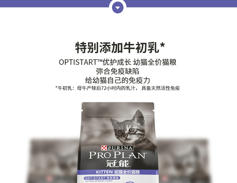 Hiên vương miện ròng thể của mèo ăn Kitten Cát Thực phẩm 7kg giá đầy đủ của mèo ăn mèo Muppet mèo lương thực Cát Trẻ Thực phẩm mua thuc an cho meo