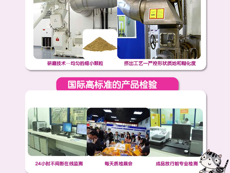 Thức ăn cho mèo Weijia tự nhiên ngũ cốc bé mèo sữa 1-4 tháng sữa nhỏ mèo trưởng thành thức ăn cho mèo cá biển sâu 1,2kg * 2 - Cat Staples catsrang 5kg