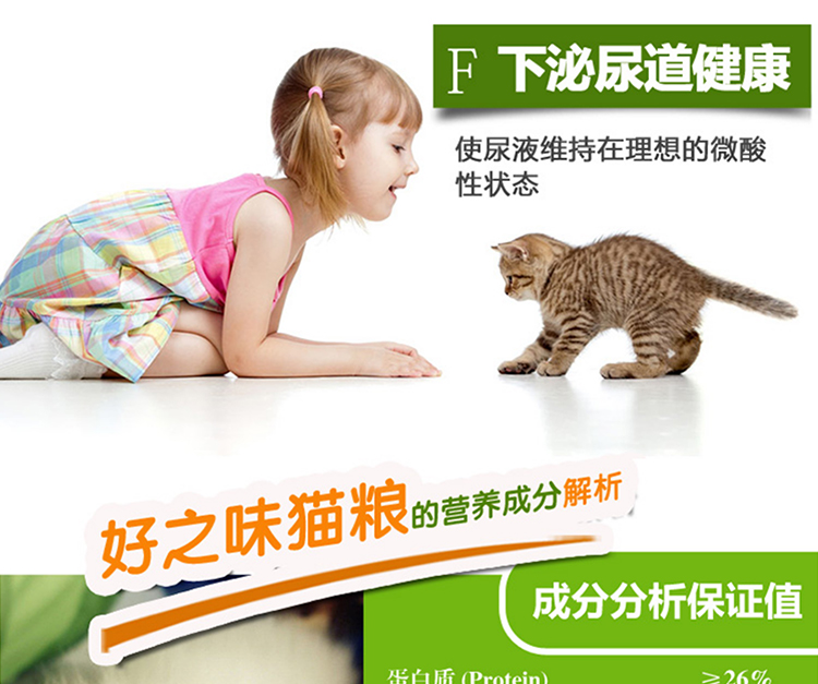 Pocci net thức ăn vật nuôi hương vị tốt vào mèo thịt bò hương vị vào thức ăn cho mèo 10 kg vào thức ăn cho mèo cat cat staple thực phẩm 25 tỉnh thức ăn mèo whiskas