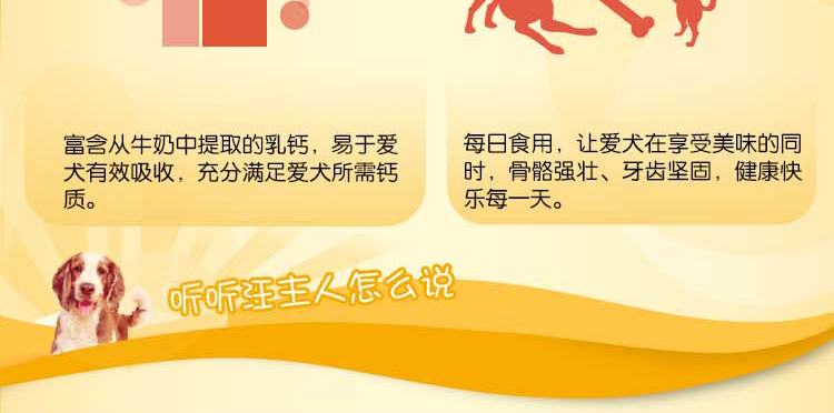波奇 网 Pet Dog Đồ Ăn Nhẹ Vừa Chó Mol Sticks Răng Bars Canxi Canxi Que 75 gam * 3 ganador puppy 3kg