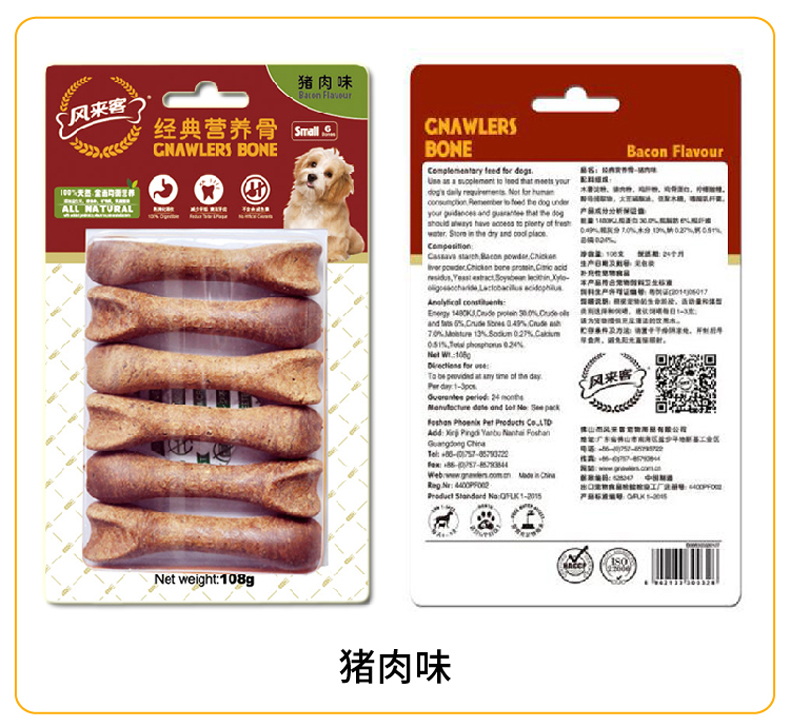 Pocci net dog snack chó nhai đến với thịt bò hương vị dinh dưỡng xương 3 inch 6 108g đa hương vị Teddy molars - Đồ ăn vặt cho chó thuc an cho chó