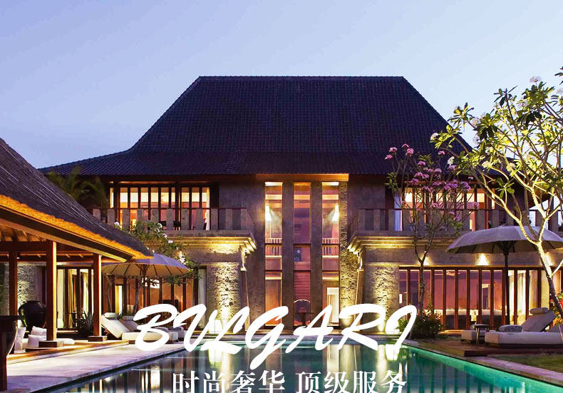 香港往返巴厘岛旅游5天4晚自由行BVLGARI宝