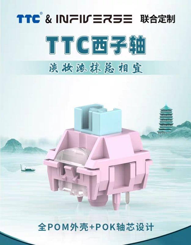 Ttc Xizi Switch, Full Pom Housing, Pok Switch Core Design, Gentle Pressing, Responsive Rebound, Condenser Lens