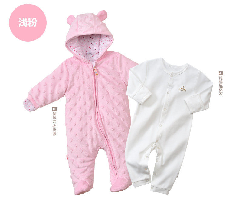 Coffret cadeau pour bébé - vêtements - Ref 1951889 Image 13