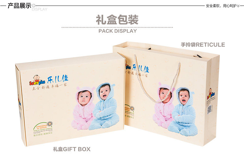 Coffret cadeau pour bébé - vêtements - Ref 1951889 Image 10