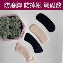 Rear stick female anti-wear foot post thick anti-heel artifact high heels not heel shoe stickers half-size shoes anti-slip anti-pain