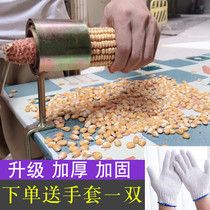 Corn thresher peeling corn artifact small peeling dried corn stick artifact household manual hand cracker Valley stripper