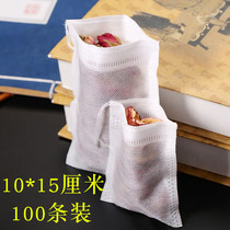100 10 * 15cm non-woven Chinese medicine bag decoctions bag filter tea bag soup Marinated bag foot bath disposable