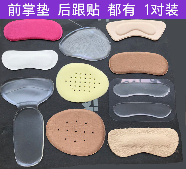 Half - yard mat female front padded high heels and soft soles comfortable soft soles half - yard shoe mat