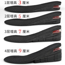 Inner heightened insole mens 5cm invisible heightened insole womens shock absorption comfort sweat absorption sports heightening pad summer
