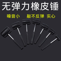 Hard rubber non-elastic rubber hammer installation rubber hammer decoration leather hammer tile beating leather hammer tile plastic