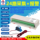 Многоканальный сбор тока, сигнализация, контроль тока, защита от тока mini 0