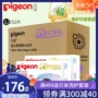 Pigeon bé tã L mã 152 miếng tã giấy tã lớn tã lụa protein khô tã - Tã / quần Lala / tã giấy tã quần hipgig có tốt không